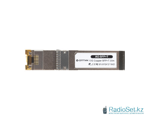 Трансивер А-Оптик AO-SFP+T